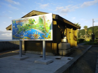 煙樹ヶ浜